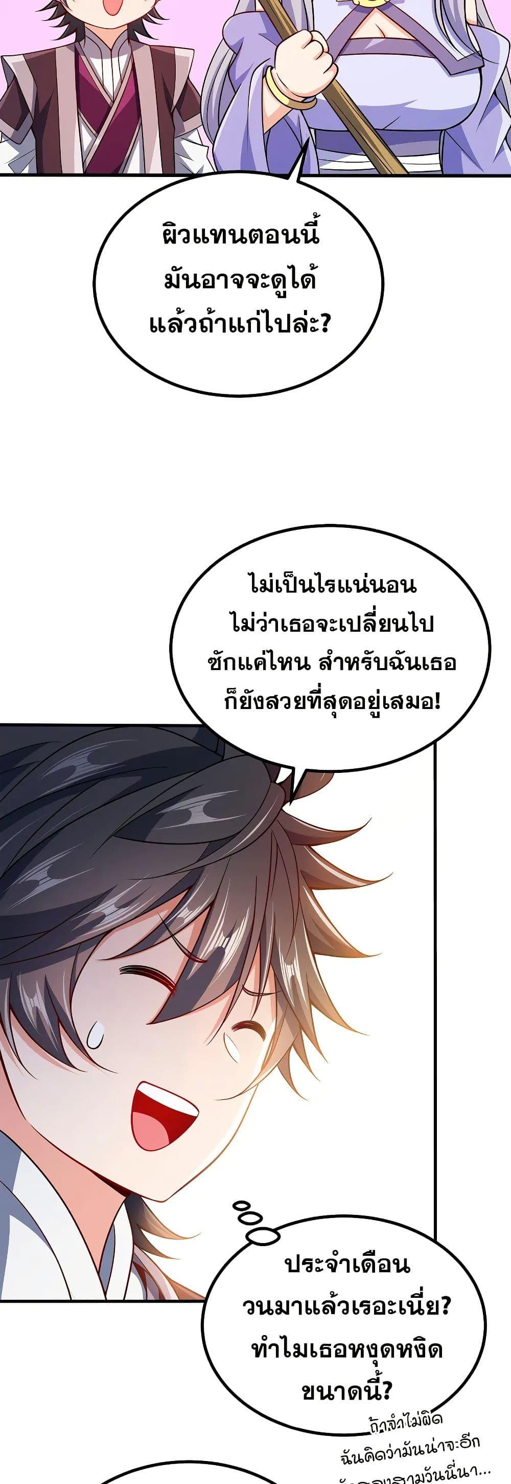 Manga-lc-com อ่านมังงะ อ่านการ์ตูน ออนไลน์ ฟรี My Wife is Actually the Future Tyrant Empress ตอนที่ 1 2 3 4 5 6 7 8 9 10 11 12 13 14 ฟรี ไม่มีโฆษณา Manga-lc - อ่าน มังงะ อ่าน การ์ตูน ออนไลน์ อ่านมังงะ ฟรี