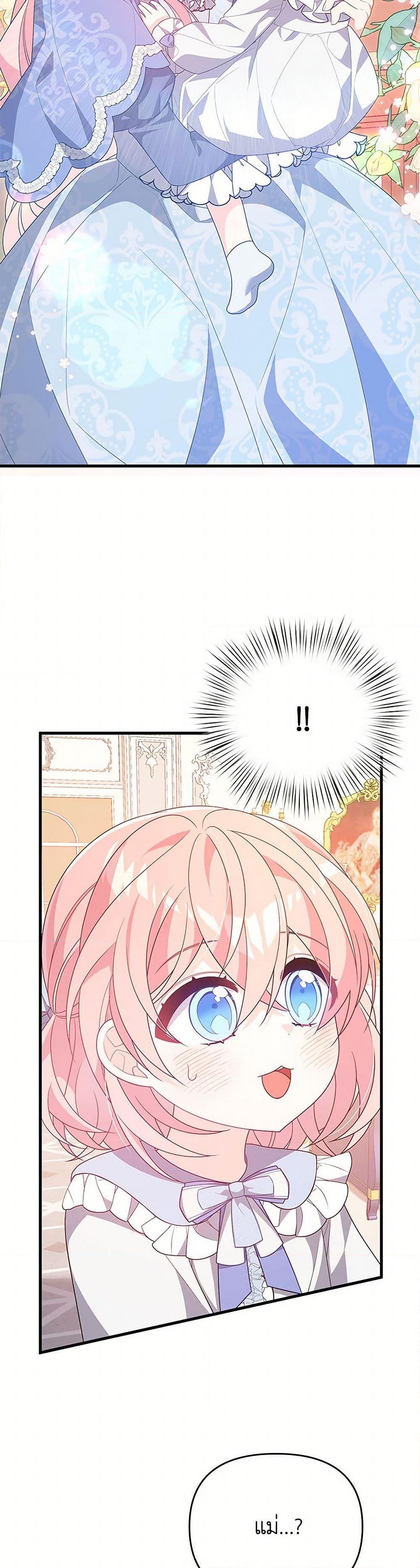 Manga-lc-com อ่านมังงะ อ่านการ์ตูน ออนไลน์ ฟรี I Will Seduce the Male Lead for My Older Brother ตอนที่ 1 2 3 4 5 6 7 8 9 10 11 12 13 14 ฟรี ไม่มีโฆษณา Manga-lc - อ่าน มังงะ อ่าน การ์ตูน ออนไลน์ อ่านมังงะ ฟรี