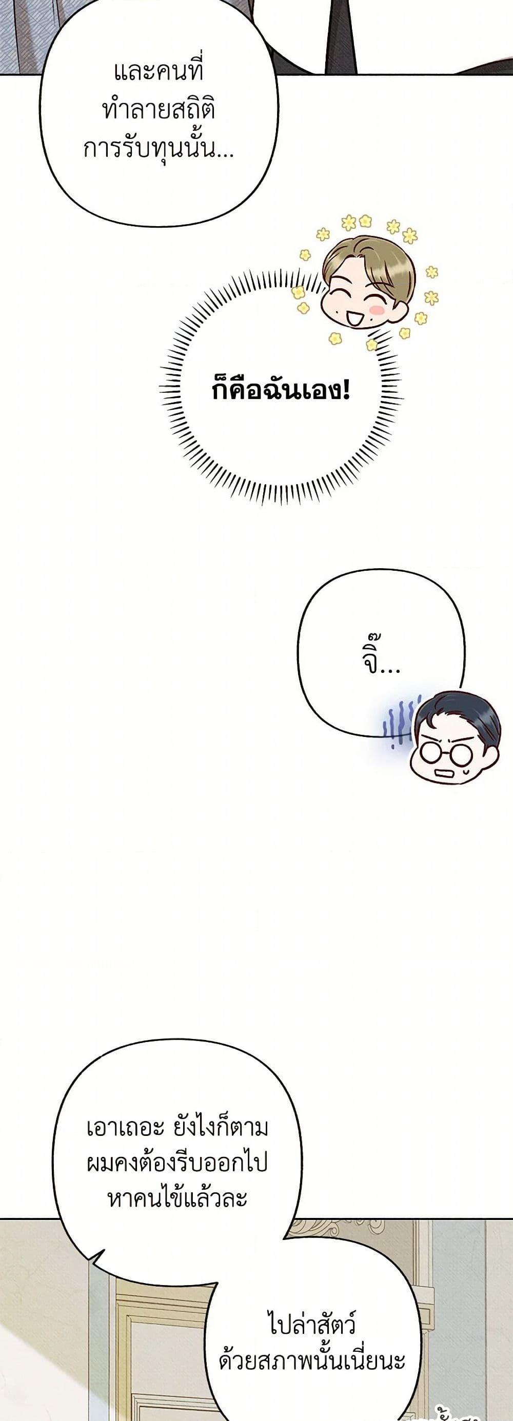 Manga-lc-com อ่านมังงะ อ่านการ์ตูน ออนไลน์ ฟรี Dear My Rude Darling With Multiple Personality ตอนที่ 1 2 3 4 5 6 7 8 9 10 11 12 13 14 ฟรี ไม่มีโฆษณา Manga-lc - อ่าน มังงะ อ่าน การ์ตูน ออนไลน์ อ่านมังงะ ฟรี