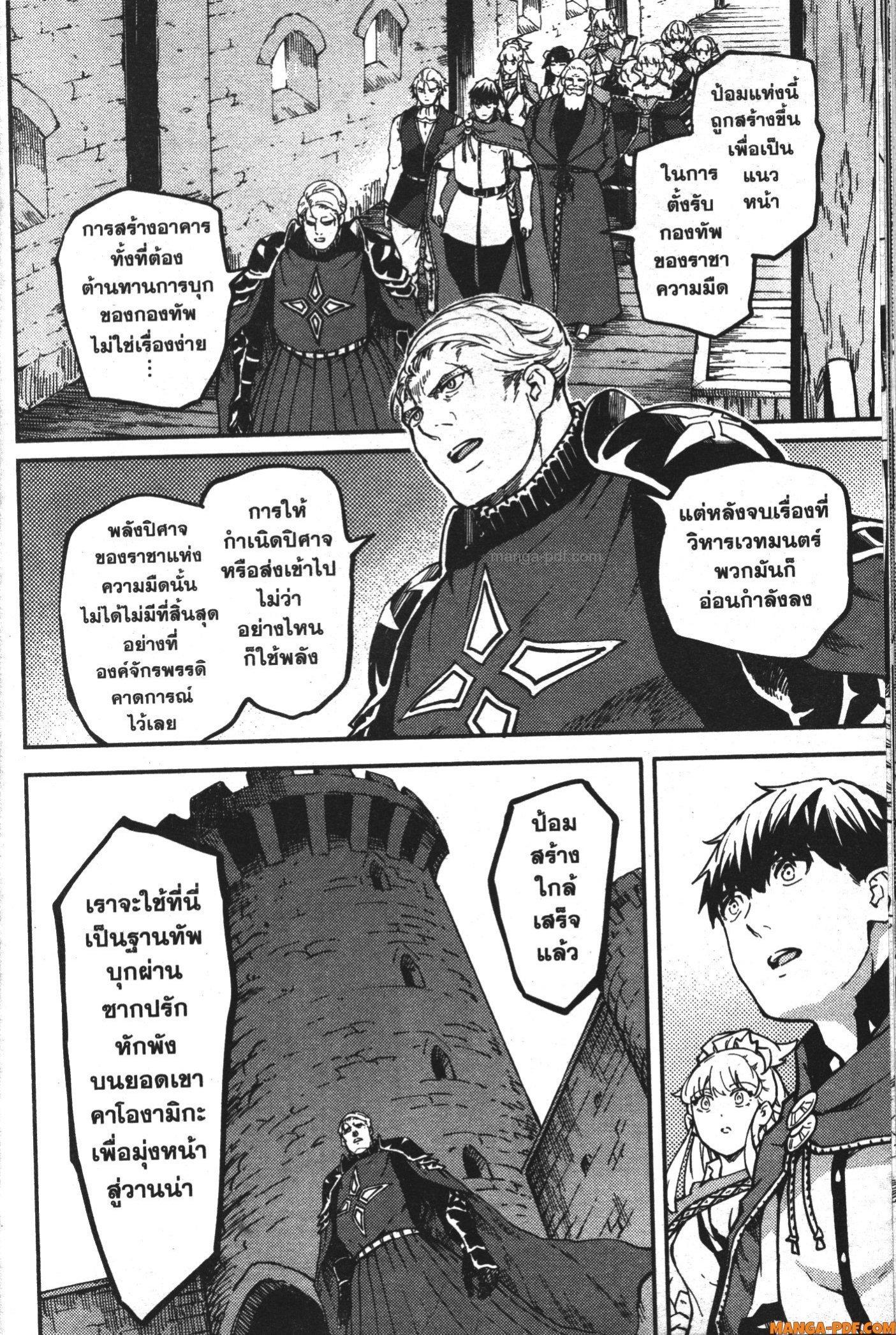 Manga-lc-com อ่านมังงะ อ่านการ์ตูน ออนไลน์ ฟรี Kekkon Yubiwa Monogatari ตอนที่ 1 2 3 4 5 6 7 8 9 10 11 12 13 14 ฟรี ไม่มีโฆษณา Manga-lc - อ่าน มังงะ อ่าน การ์ตูน ออนไลน์ อ่านมังงะ ฟรี