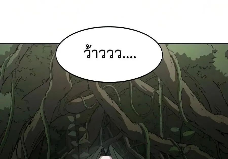 Return of the Flowery Mountain Sect หวนค_นส_ฮวาซาน ตอนที่ ตอนที่ 161 รูปที่ 1