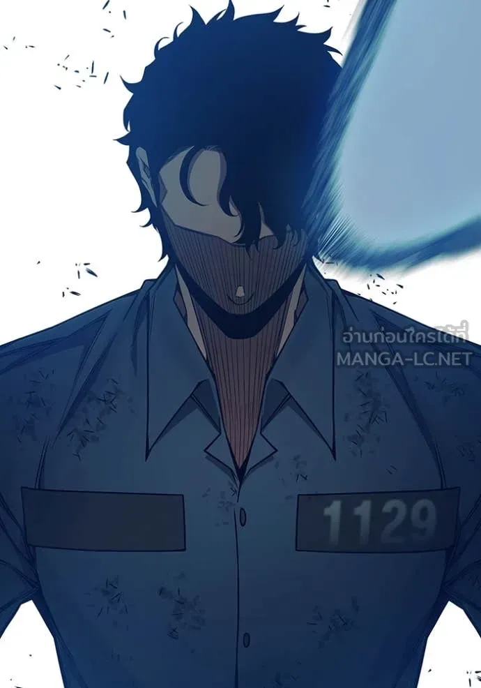 เยาวชนคนคุก ตอนที่ 60 รูปที่ 156