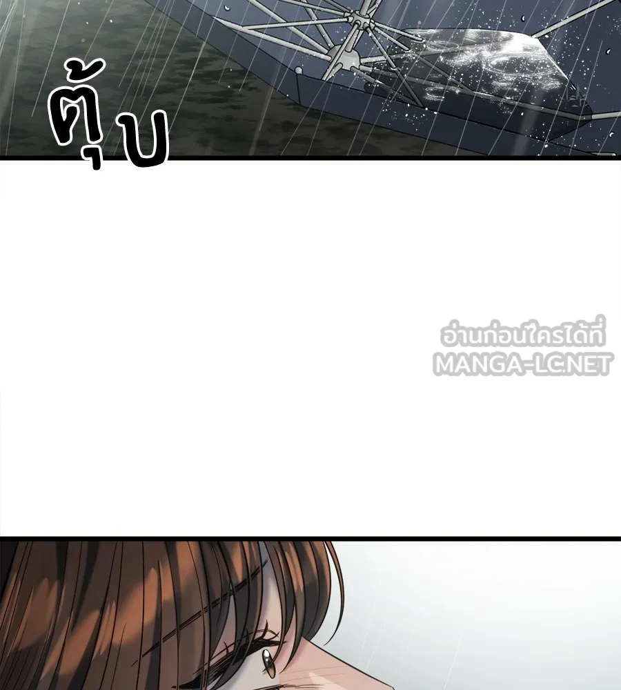 ปรารถนารักอันงดงาม ตอนที่ 30 รูปที่ 102