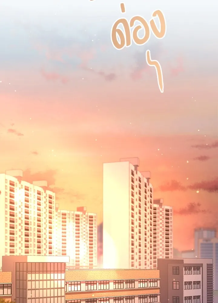 คืนแห่งโทแกบี ตอนที่ 1 รูปที่ 2