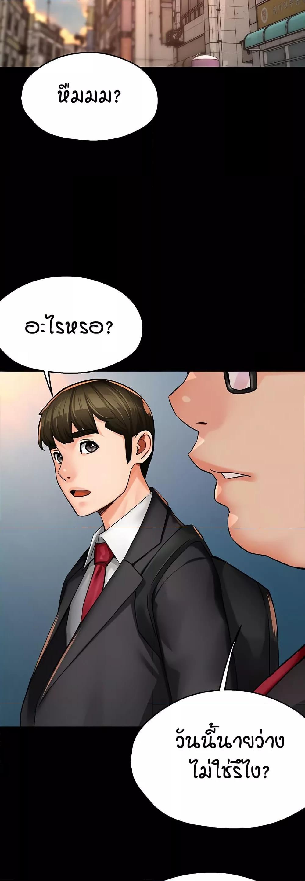 Doujin-Lc- อ่าน โดจิน มังฮวา เกาหลี ญี่ปุ่น จีน แปลไทย Yogurt Delivery Lady ตอนที่ 1 2 3 4 5 6 7 8 9 10 11 12 13 14 ฟรี ไม่มีโฆษณา อ่าน โดจิน Manhwa เกาหลี ญี่ปุ่น จีน เรามีครบ คัดมาให้เน้นๆ โดจิน 18+ รับประกันความฟินโดย  Doujin Lc