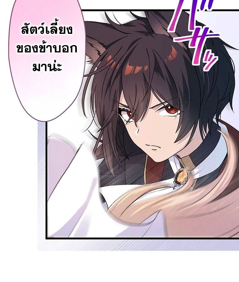 Manga-lc-com อ่านมังงะ อ่านการ์ตูน ออนไลน์ ฟรี The Legendary Assassin Reincarnated as the Beloved Youngest Daughter of a Royal Family ตอนที่ 1 2 3 4 5 6 7 8 9 10 11 12 13 14 ฟรี ไม่มีโฆษณา Manga-lc - อ่าน มังงะ อ่าน การ์ตูน ออนไลน์ อ่านมังงะ ฟรี