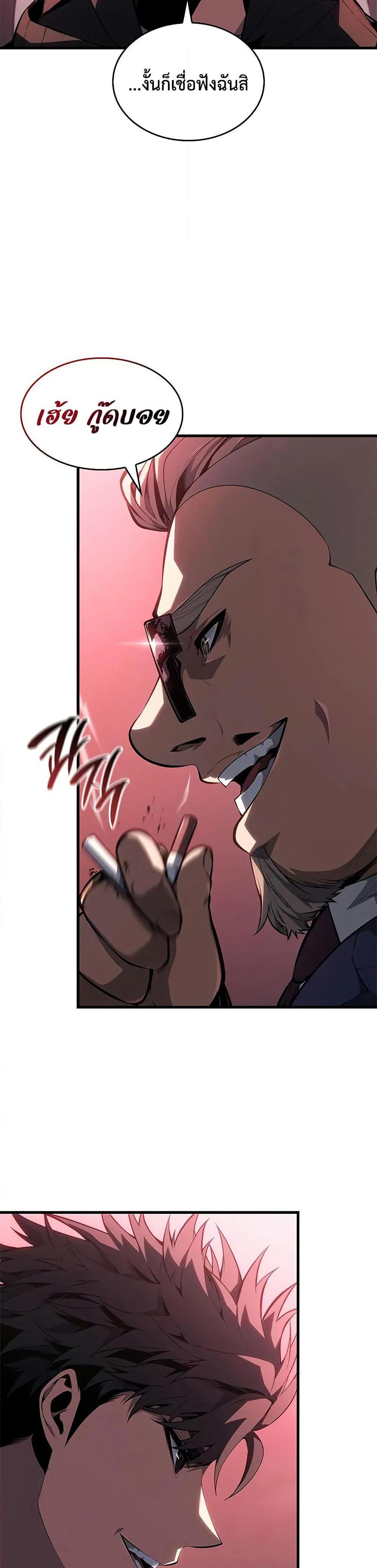 Manga-lc-com อ่านมังงะ อ่านการ์ตูน ออนไลน์ ฟรี Bad Bone Blood ตอนที่ 1 2 3 4 5 6 7 8 9 10 11 12 13 14 ฟรี ไม่มีโฆษณา Manga-lc - อ่าน มังงะ อ่าน การ์ตูน ออนไลน์ อ่านมังงะ ฟรี