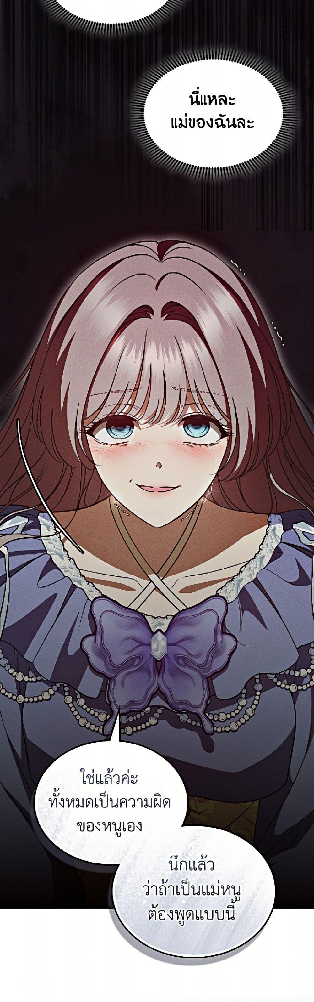 Manga-lc-com อ่านมังงะ อ่านการ์ตูน ออนไลน์ ฟรี I Stole the Heroine’s First Love ตอนที่ 1 2 3 4 5 6 7 8 9 10 11 12 13 14 ฟรี ไม่มีโฆษณา Manga-lc - อ่าน มังงะ อ่าน การ์ตูน ออนไลน์ อ่านมังงะ ฟรี