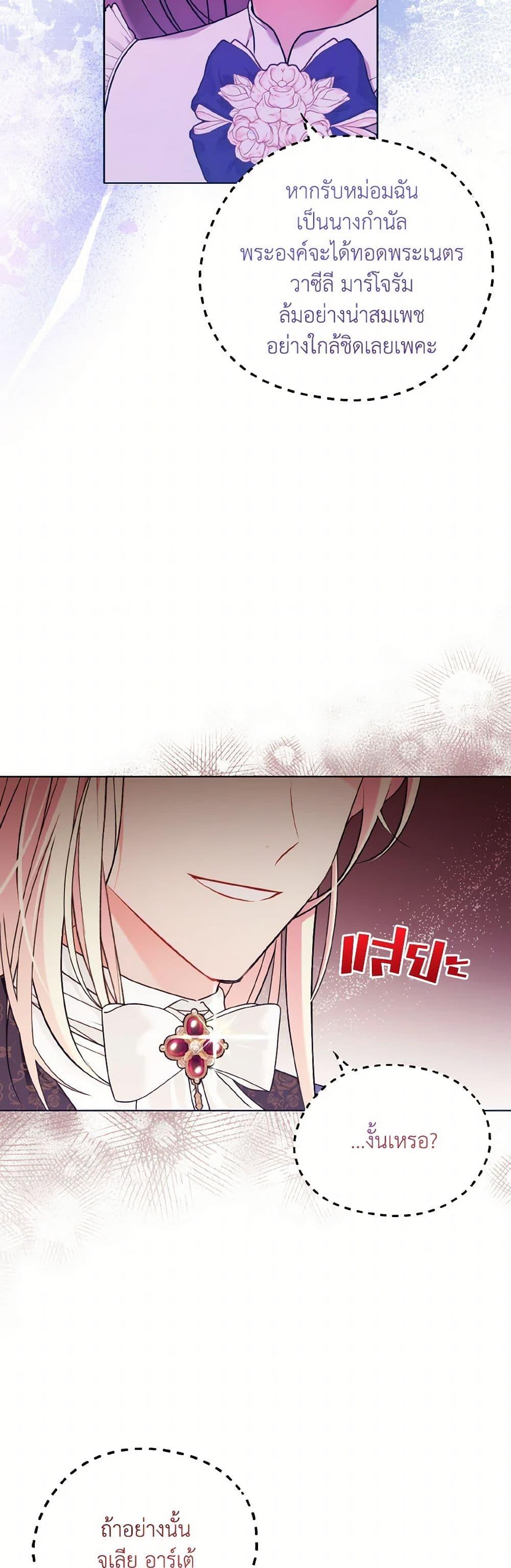 Manga-lc-com อ่านมังงะ อ่านการ์ตูน ออนไลน์ ฟรี The Wicked Ladies in Waiting ตอนที่ 1 2 3 4 5 6 7 8 9 10 11 12 13 14 ฟรี ไม่มีโฆษณา Manga-lc - อ่าน มังงะ อ่าน การ์ตูน ออนไลน์ อ่านมังงะ ฟรี