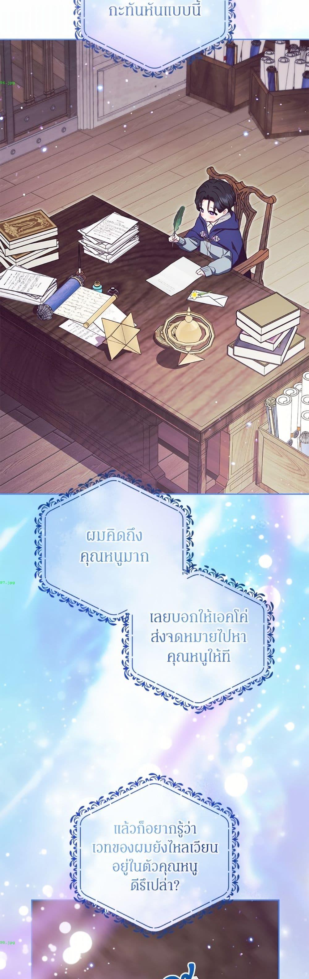 Manga-lc-com อ่านมังงะ อ่านการ์ตูน ออนไลน์ ฟรี The Villainess Is Shy In Receiving Love ตอนที่ 1 2 3 4 5 6 7 8 9 10 11 12 13 14 ฟรี ไม่มีโฆษณา Manga-lc - อ่าน มังงะ อ่าน การ์ตูน ออนไลน์ อ่านมังงะ ฟรี