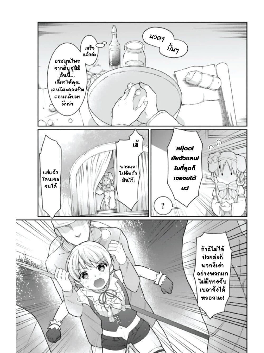 Manga-lc-com อ่านมังงะ อ่านการ์ตูน ออนไลน์ ฟรี Neta Chara Kari Play no Tsumori ga Isekai Shoukan ตอนที่ 1 2 3 4 5 6 7 8 9 10 11 12 13 14 ฟรี ไม่มีโฆษณา Manga-lc - อ่าน มังงะ อ่าน การ์ตูน ออนไลน์ อ่านมังงะ ฟรี