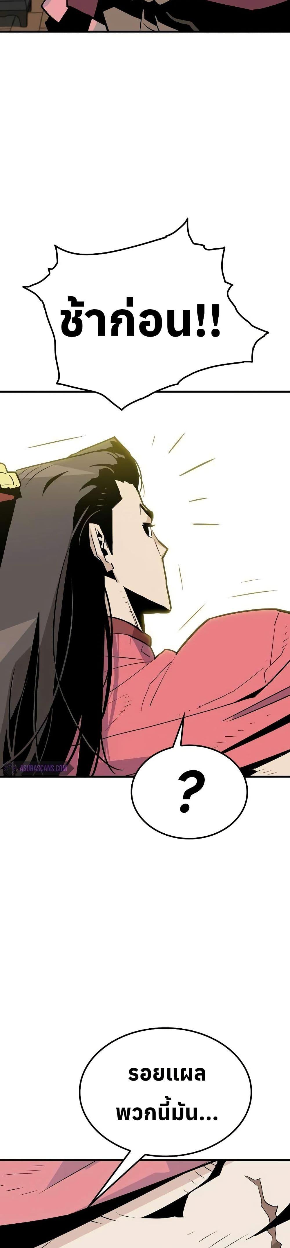 Manga-lc-com อ่านมังงะ อ่านการ์ตูน ออนไลน์ ฟรี Demon King ตอนที่ 1 2 3 4 5 6 7 8 9 10 11 12 13 14 ฟรี ไม่มีโฆษณา Manga-lc - อ่าน มังงะ อ่าน การ์ตูน ออนไลน์ อ่านมังงะ ฟรี