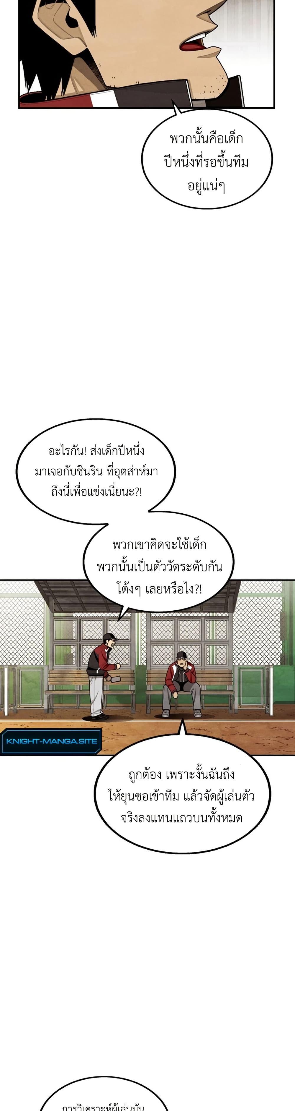 Manga-lc-com อ่านมังงะ อ่านการ์ตูน ออนไลน์ ฟรี Not Over ตอนที่ 1 2 3 4 5 6 7 8 9 10 11 12 13 14 ฟรี ไม่มีโฆษณา Manga-lc - อ่าน มังงะ อ่าน การ์ตูน ออนไลน์ อ่านมังงะ ฟรี
