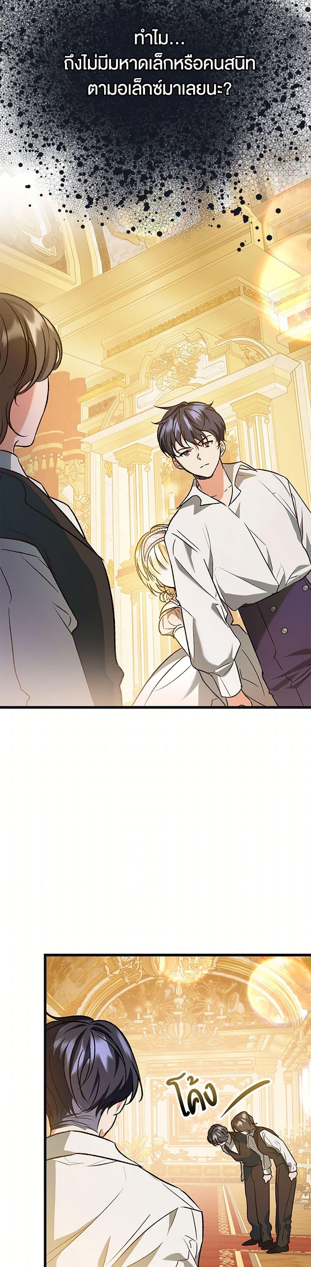 Manga-lc-com อ่านมังงะ อ่านการ์ตูน ออนไลน์ ฟรี The Male Lead Proposed to Me ตอนที่ 1 2 3 4 5 6 7 8 9 10 11 12 13 14 ฟรี ไม่มีโฆษณา Manga-lc - อ่าน มังงะ อ่าน การ์ตูน ออนไลน์ อ่านมังงะ ฟรี