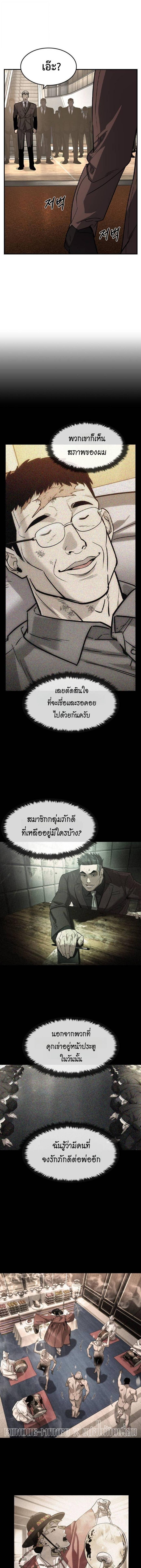 Manga-lc-com อ่านมังงะ อ่านการ์ตูน ออนไลน์ ฟรี The Childe ตอนที่ 1 2 3 4 5 6 7 8 9 10 11 12 13 14 ฟรี ไม่มีโฆษณา Manga-lc - อ่าน มังงะ อ่าน การ์ตูน ออนไลน์ อ่านมังงะ ฟรี