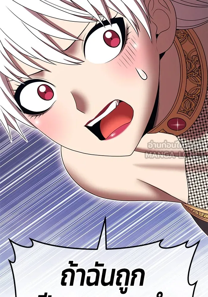 +99 ท่อนไม้พร้อมบวก ตอนที่ 24 ตื่นตัวต่อซาตาน (2) รูปที่ 270