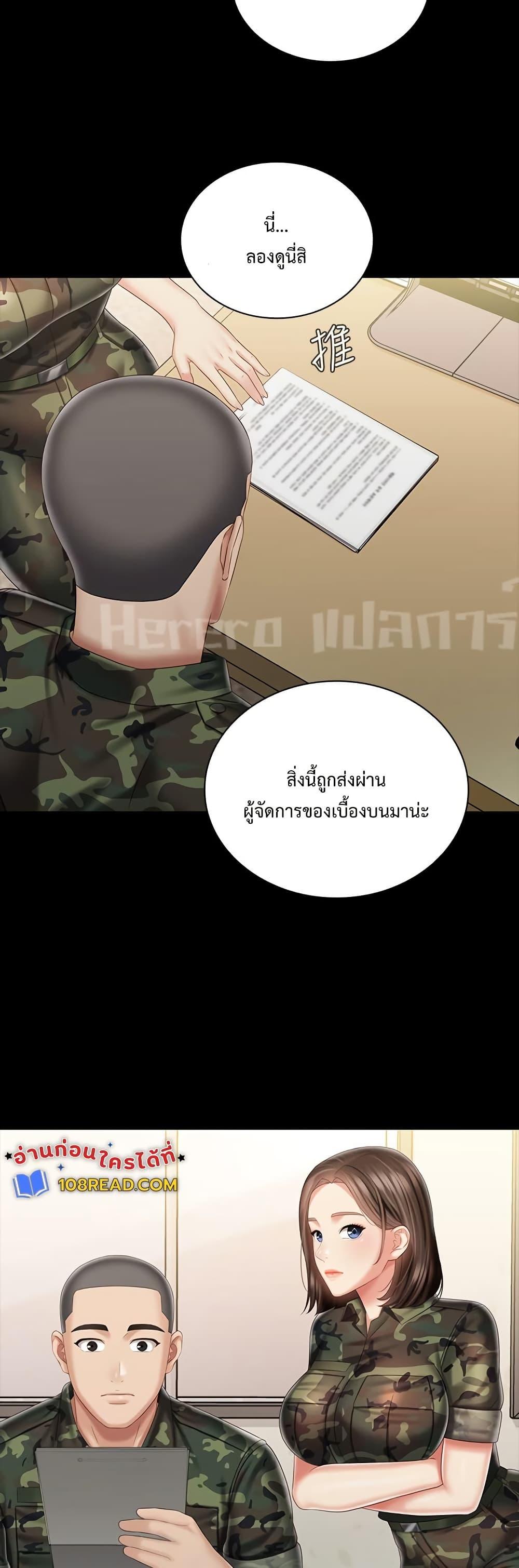 Doujin-Lc- อ่าน โดจิน มังฮวา เกาหลี ญี่ปุ่น จีน แปลไทย My Sister’s Duty ตอนที่ 1 2 3 4 5 6 7 8 9 10 11 12 13 14 ฟรี ไม่มีโฆษณา อ่าน โดจิน Manhwa เกาหลี ญี่ปุ่น จีน เรามีครบ คัดมาให้เน้นๆ โดจิน 18+ รับประกันความฟินโดย  Doujin Lc