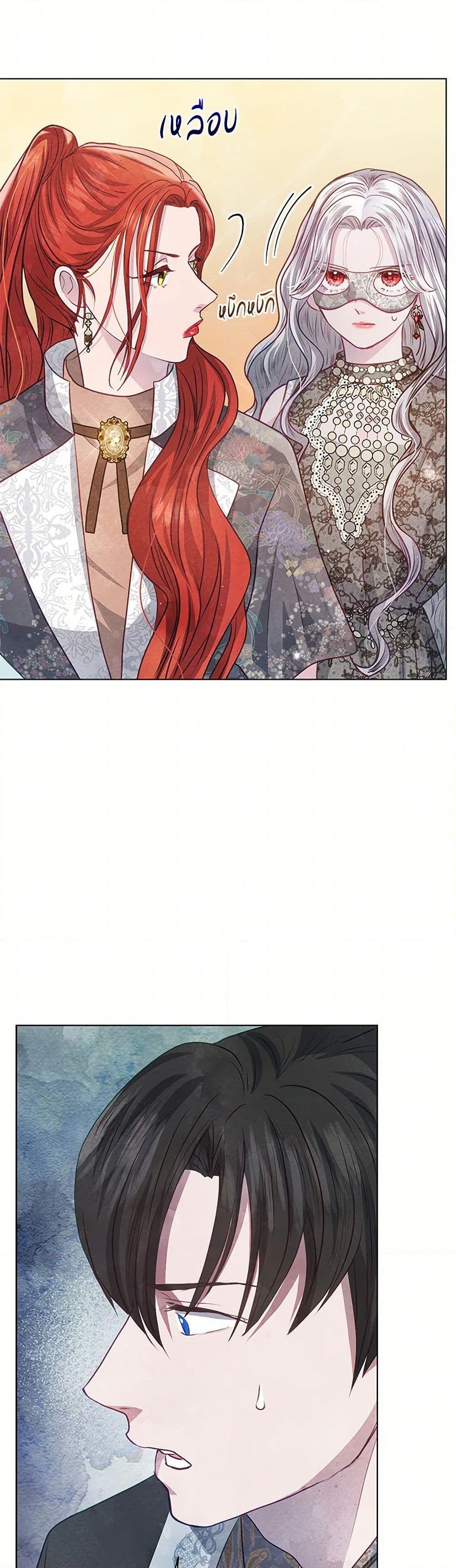 Manga-lc-com อ่านมังงะ อ่านการ์ตูน ออนไลน์ ฟรี The Princess Is Going on Strike ตอนที่ 1 2 3 4 5 6 7 8 9 10 11 12 13 14 ฟรี ไม่มีโฆษณา Manga-lc - อ่าน มังงะ อ่าน การ์ตูน ออนไลน์ อ่านมังงะ ฟรี