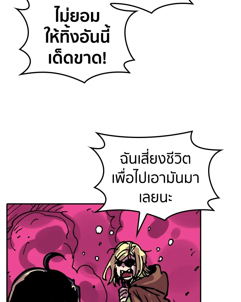 เคลวาเทส อสูรจอมราชัน ตอนที่ 17 ความเข้ากันได้กับเวทมนตร์ รูปที่ 37