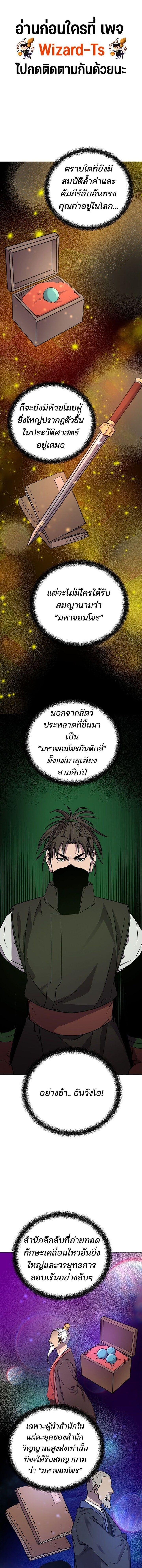 Manga-lc-com อ่านมังงะ อ่านการ์ตูน ออนไลน์ ฟรี The Reborn Ranker Chronicles ตอนที่ 1 2 3 4 5 6 7 8 9 10 11 12 13 14 ฟรี ไม่มีโฆษณา Manga-lc - อ่าน มังงะ อ่าน การ์ตูน ออนไลน์ อ่านมังงะ ฟรี