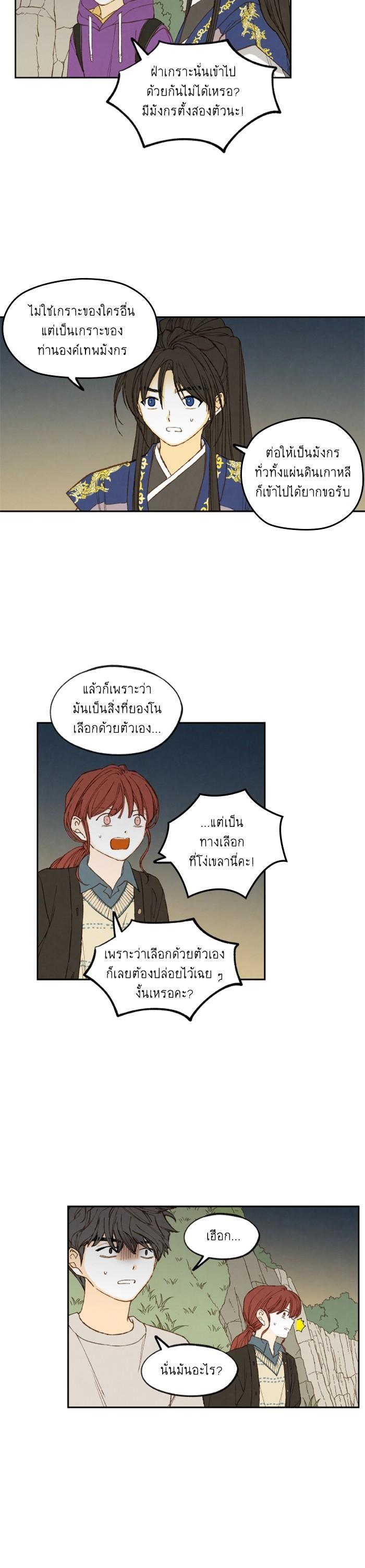 Manga-lc-com อ่านมังงะ อ่านการ์ตูน ออนไลน์ ฟรี How to Become a Dragon ตอนที่ 1 2 3 4 5 6 7 8 9 10 11 12 13 14 ฟรี ไม่มีโฆษณา Manga-lc - อ่าน มังงะ อ่าน การ์ตูน ออนไลน์ อ่านมังงะ ฟรี