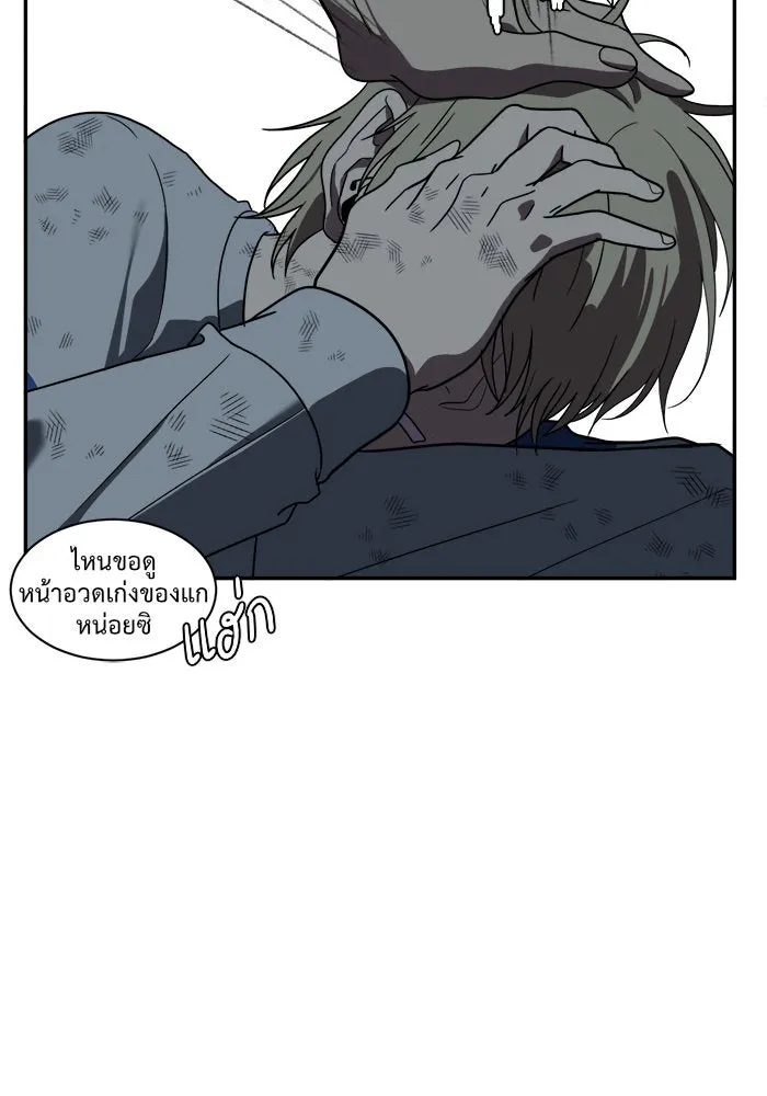 ช่วยเปลี่ยนฉันที ตอนที่ 25. จองฮย็อนจู 11 รูปที่ 131