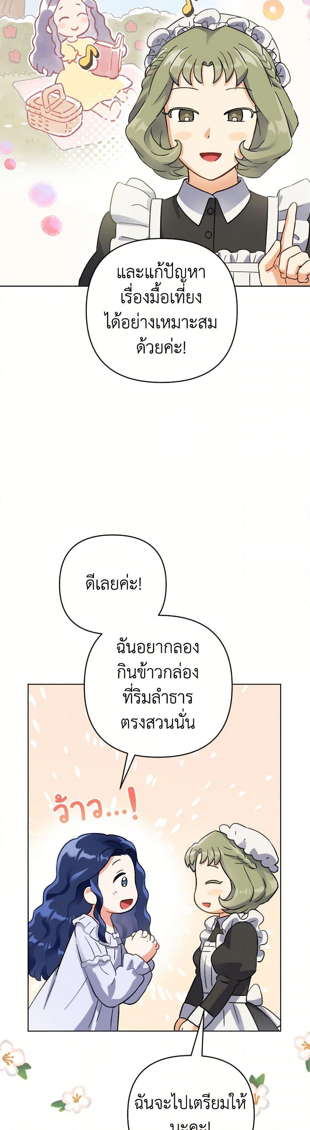 Manga-lc-com อ่านมังงะ อ่านการ์ตูน ออนไลน์ ฟรี Prince, Why Are You Nice to Me ตอนที่ 1 2 3 4 5 6 7 8 9 10 11 12 13 14 ฟรี ไม่มีโฆษณา Manga-lc - อ่าน มังงะ อ่าน การ์ตูน ออนไลน์ อ่านมังงะ ฟรี