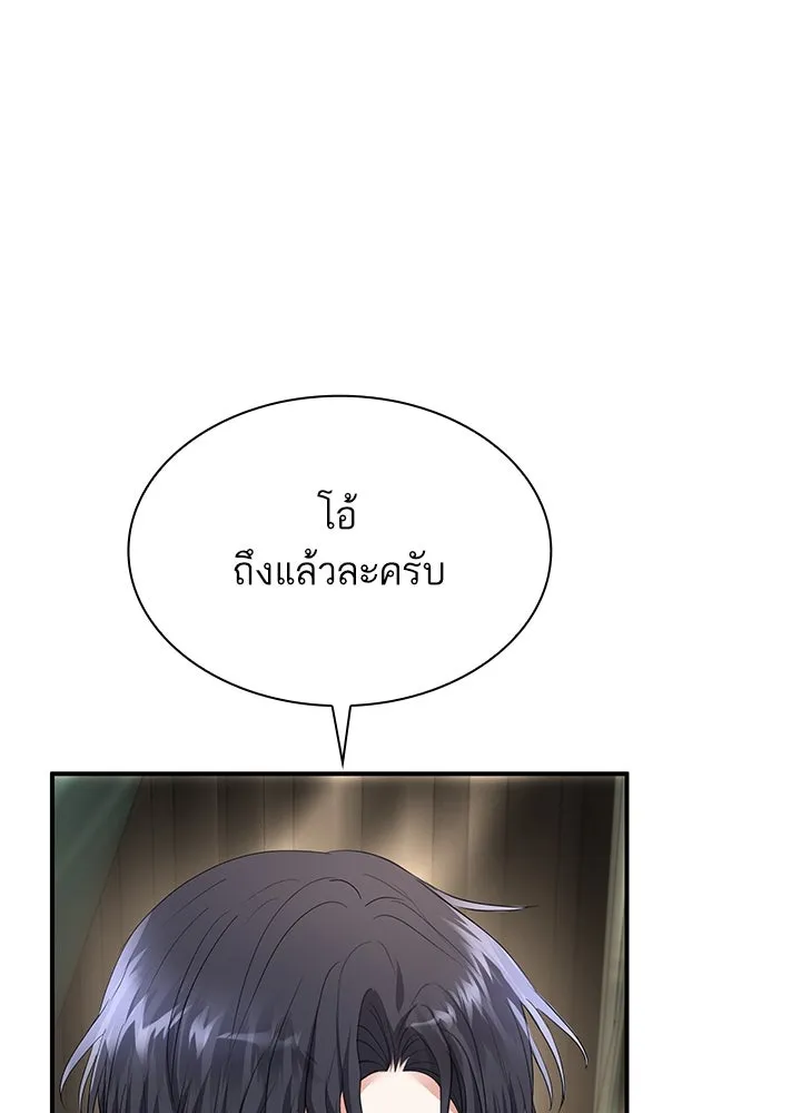 อดีตภรรยาของพระเอกหนุ่มจอมคลั่งรัก ตอนที่ 63 รูปที่ 79