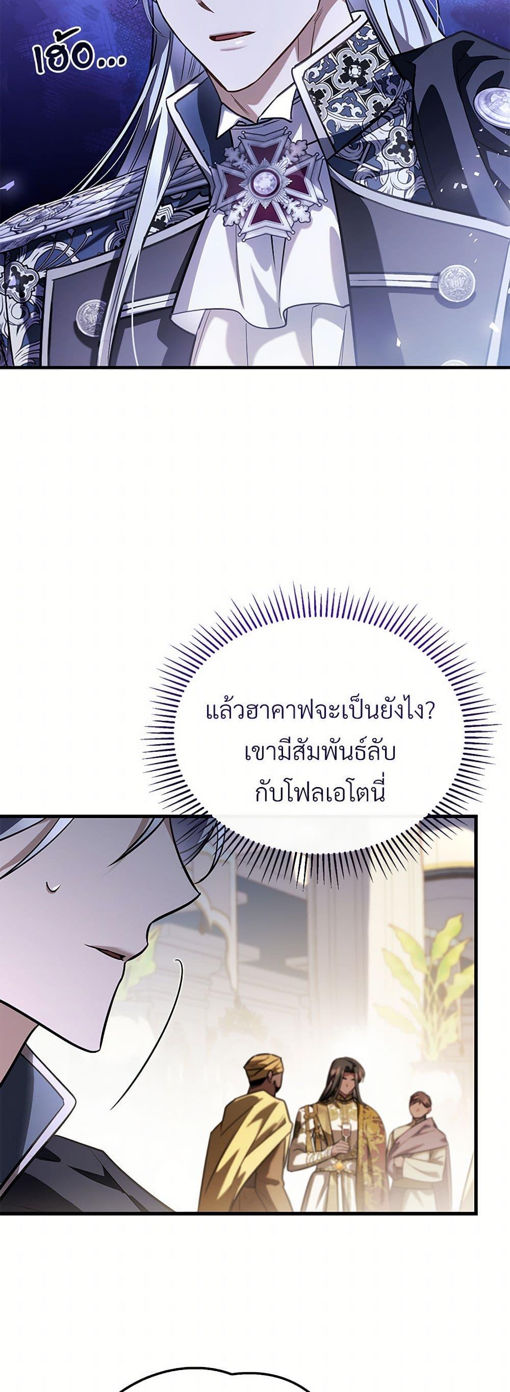 Manga-lc-com อ่านมังงะ อ่านการ์ตูน ออนไลน์ ฟรี The Night Without Shadows ตอนที่ 1 2 3 4 5 6 7 8 9 10 11 12 13 14 ฟรี ไม่มีโฆษณา Manga-lc - อ่าน มังงะ อ่าน การ์ตูน ออนไลน์ อ่านมังงะ ฟรี