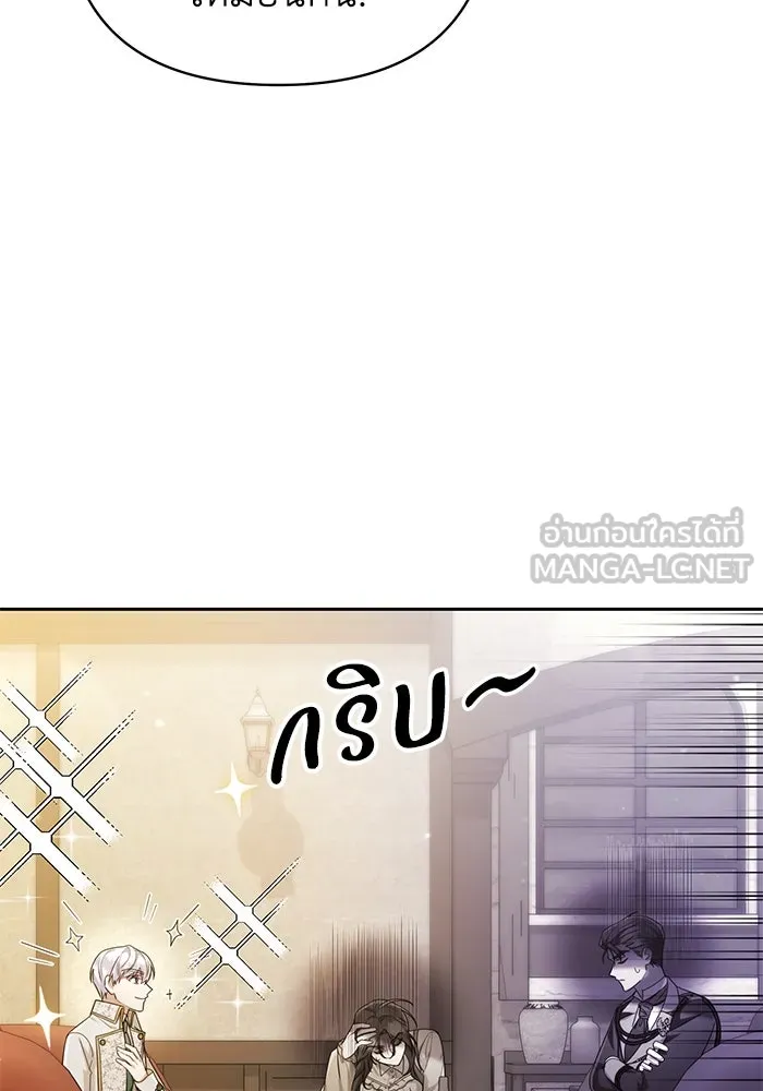 อยู่ดี ๆ ก็มีนางเอกนิยายเป็นเพื่อนบ้าน ตอนที่ 22 รูปที่ 6