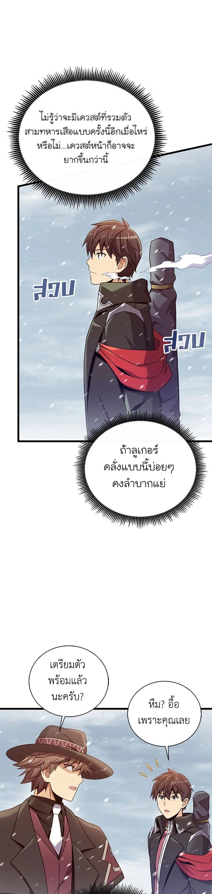 Manga-lc-com อ่านมังงะ อ่านการ์ตูน ออนไลน์ ฟรี Arcane Sniper ตอนที่ 1 2 3 4 5 6 7 8 9 10 11 12 13 14 ฟรี ไม่มีโฆษณา Manga-lc - อ่าน มังงะ อ่าน การ์ตูน ออนไลน์ อ่านมังงะ ฟรี
