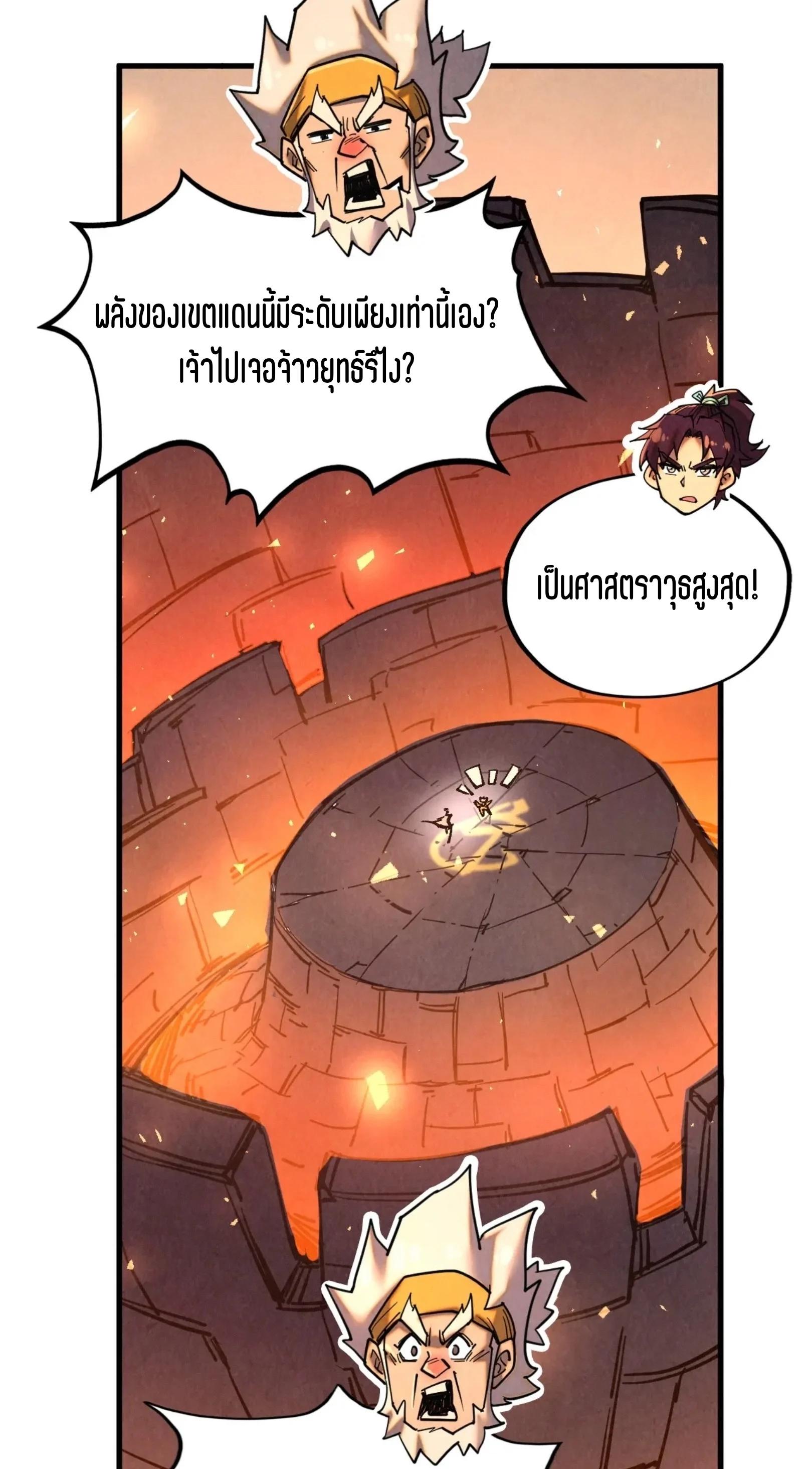 Manga-lc-com อ่านมังงะ อ่านการ์ตูน ออนไลน์ ฟรี The Eternal Supreme ตอนที่ 1 2 3 4 5 6 7 8 9 10 11 12 13 14 ฟรี ไม่มีโฆษณา Manga-lc - อ่าน มังงะ อ่าน การ์ตูน ออนไลน์ อ่านมังงะ ฟรี