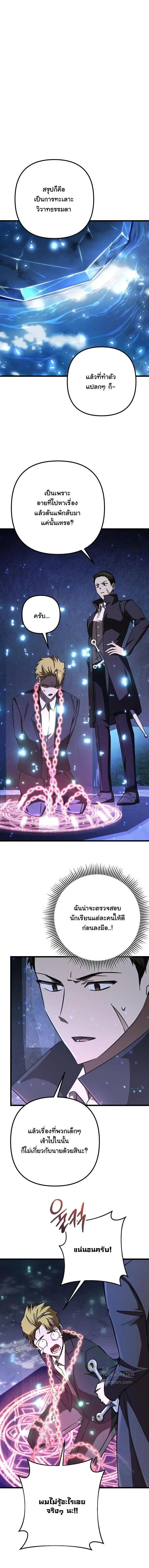 Manga-lc-com อ่านมังงะ อ่านการ์ตูน ออนไลน์ ฟรี The Regressed Extra Becomes a Genius ตอนที่ 1 2 3 4 5 6 7 8 9 10 11 12 13 14 ฟรี ไม่มีโฆษณา Manga-lc - อ่าน มังงะ อ่าน การ์ตูน ออนไลน์ อ่านมังงะ ฟรี