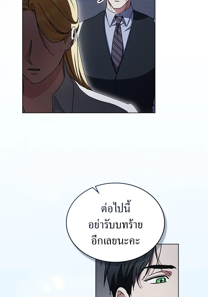 กู้ชีวิตลิขิตท่านเอิร์ล ตอนที่ 41 รูปที่ 5