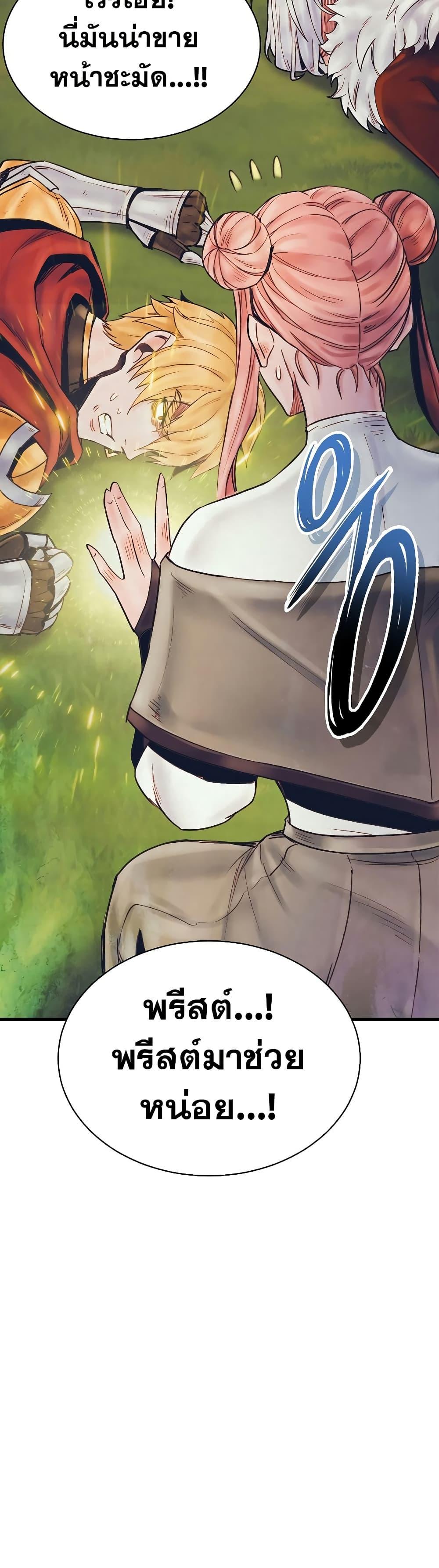 Manga-lc-com อ่านมังงะ อ่านการ์ตูน ออนไลน์ ฟรี The Healing Priest of the Sun ตอนที่ 1 2 3 4 5 6 7 8 9 10 11 12 13 14 ฟรี ไม่มีโฆษณา Manga-lc - อ่าน มังงะ อ่าน การ์ตูน ออนไลน์ อ่านมังงะ ฟรี