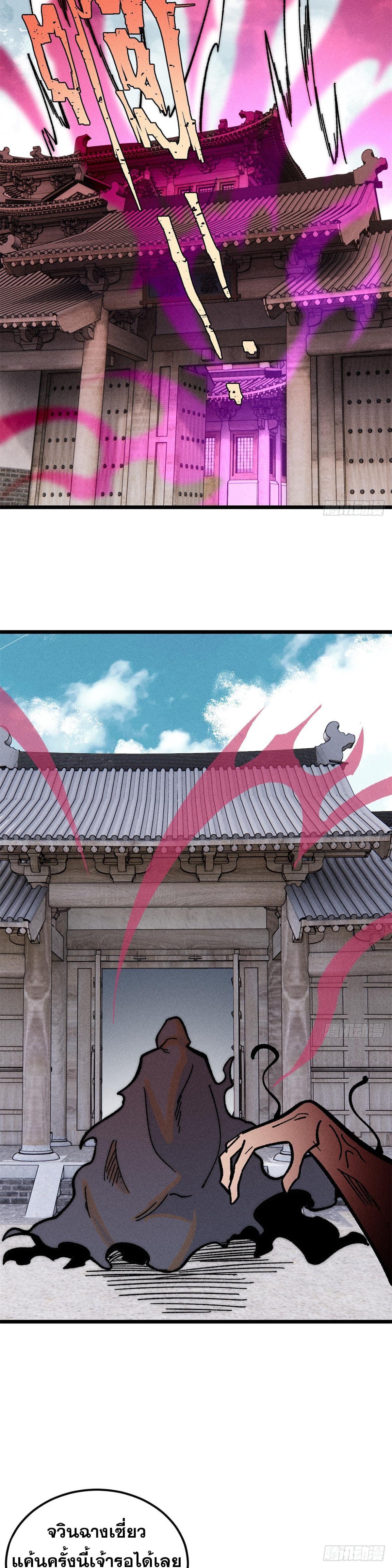 Manga-lc-com อ่านมังงะ อ่านการ์ตูน ออนไลน์ ฟรี All Hail the Sect Leader ตอนที่ 1 2 3 4 5 6 7 8 9 10 11 12 13 14 ฟรี ไม่มีโฆษณา Manga-lc - อ่าน มังงะ อ่าน การ์ตูน ออนไลน์ อ่านมังงะ ฟรี