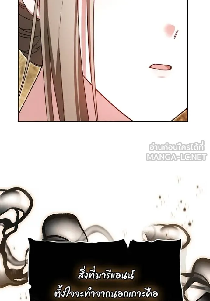 เจ้าสาวอัคนีดำ ตอนที่ 91 รูปที่ 89