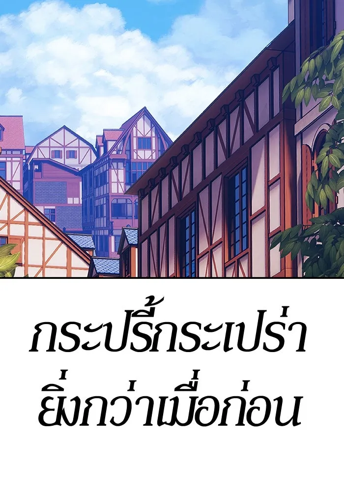 +99 ท่อนไม้พร้อมบวก ตอนที่ 8 ปนเปื้อน (3) รูปที่ 454