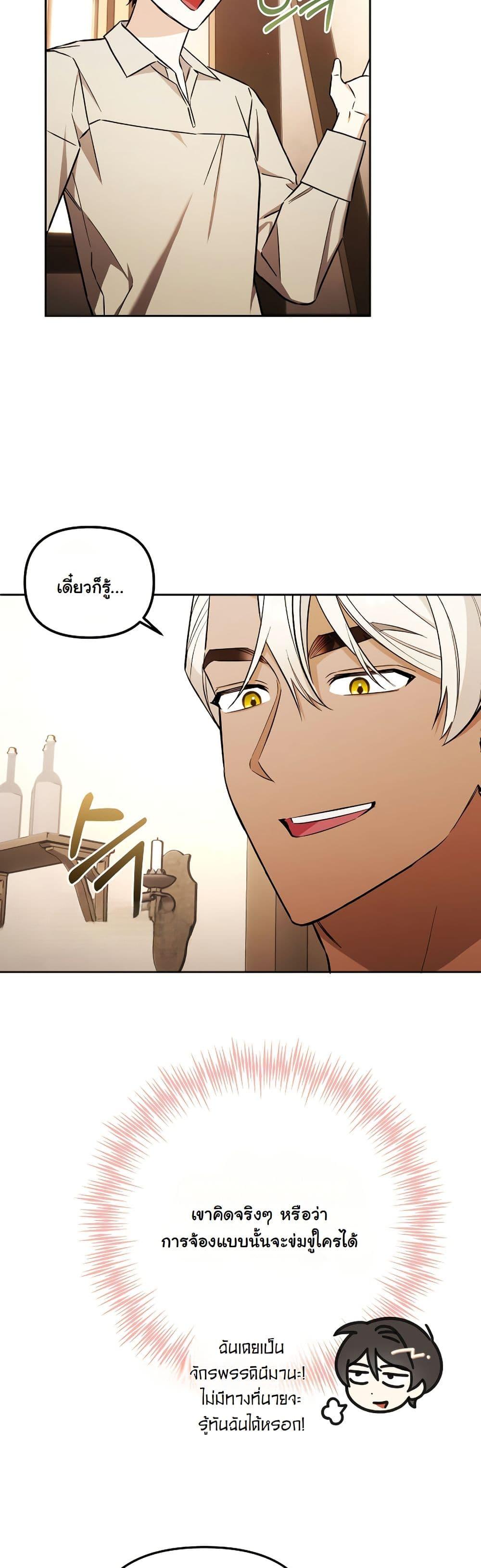 Manga-lc-com อ่านมังงะ อ่านการ์ตูน ออนไลน์ ฟรี A Slave of Rubelfast ตอนที่ 1 2 3 4 5 6 7 8 9 10 11 12 13 14 ฟรี ไม่มีโฆษณา Manga-lc - อ่าน มังงะ อ่าน การ์ตูน ออนไลน์ อ่านมังงะ ฟรี