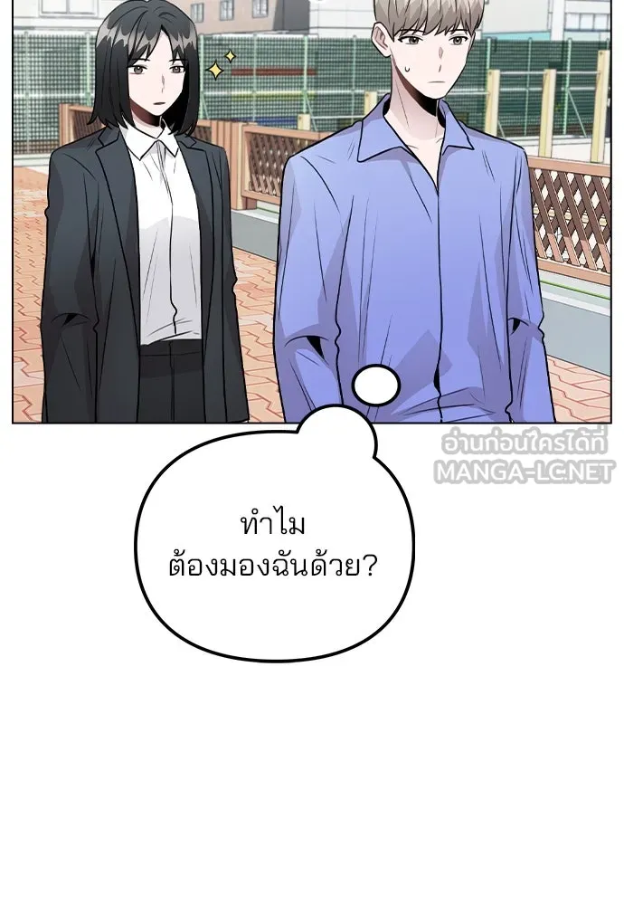 รักผิดแผน ตอนที่ 30 รูปที่ 30