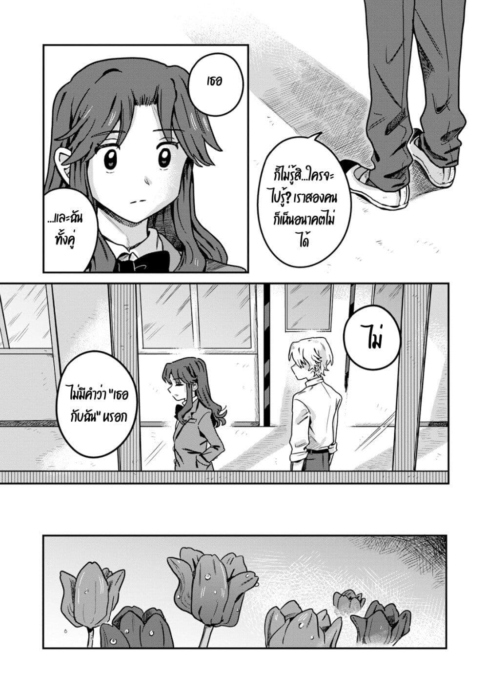 Manga-lc-com อ่านมังงะ อ่านการ์ตูน ออนไลน์ ฟรี Kounai Renai ตอนที่ 1 2 3 4 5 6 7 8 9 10 11 12 13 14 ฟรี ไม่มีโฆษณา Manga-lc - อ่าน มังงะ อ่าน การ์ตูน ออนไลน์ อ่านมังงะ ฟรี