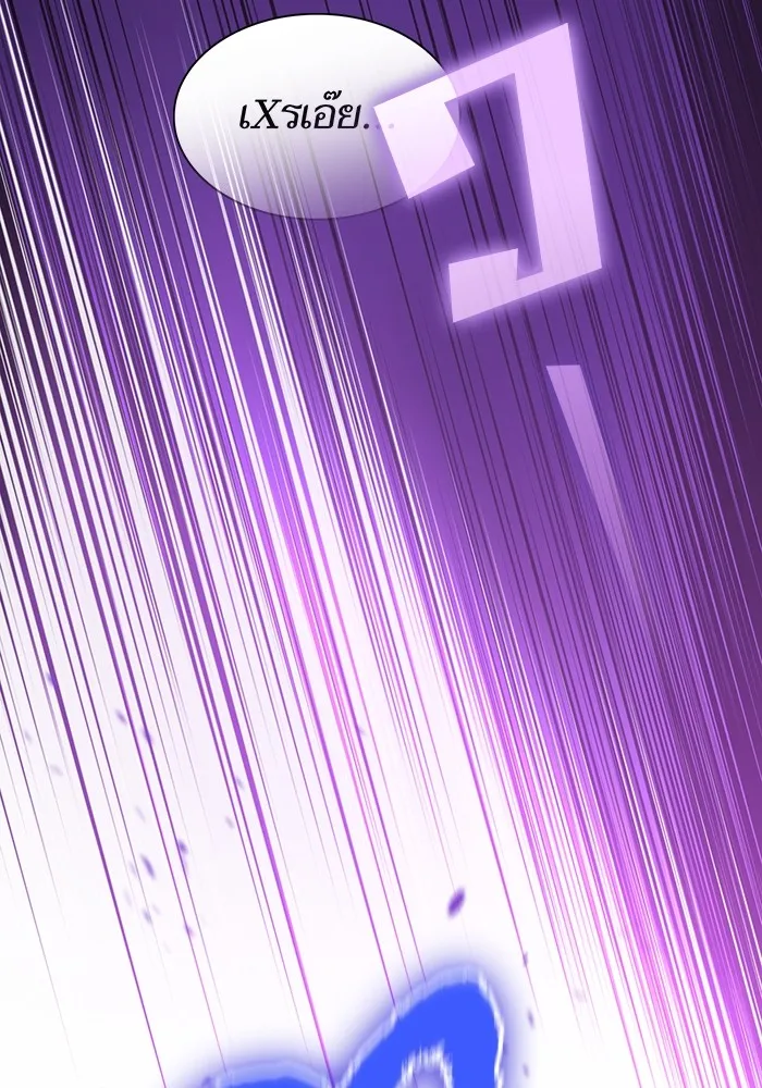 ผู้เล่นขั้นเทพแห่งหอคอยฝึกสอน ตอนที่ 154 รูปที่ 85