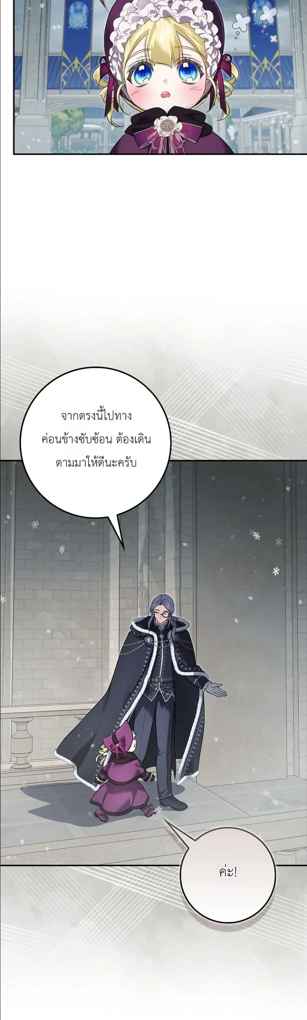 Manga-lc-com อ่านมังงะ อ่านการ์ตูน ออนไลน์ ฟรี I Am the 5-Year-Old Spy Who Kidnapped the Villain ตอนที่ 1 2 3 4 5 6 7 8 9 10 11 12 13 14 ฟรี ไม่มีโฆษณา Manga-lc - อ่าน มังงะ อ่าน การ์ตูน ออนไลน์ อ่านมังงะ ฟรี