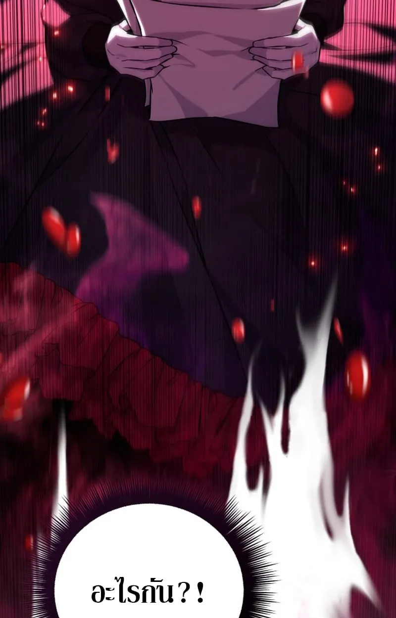 Raising Villains the Right Way ฉ_นกลายเป_นผ_สน_บสน_นของเหล_าต_วร_าย ตอนที่ ตอนที่ 1 รูปที่ 164