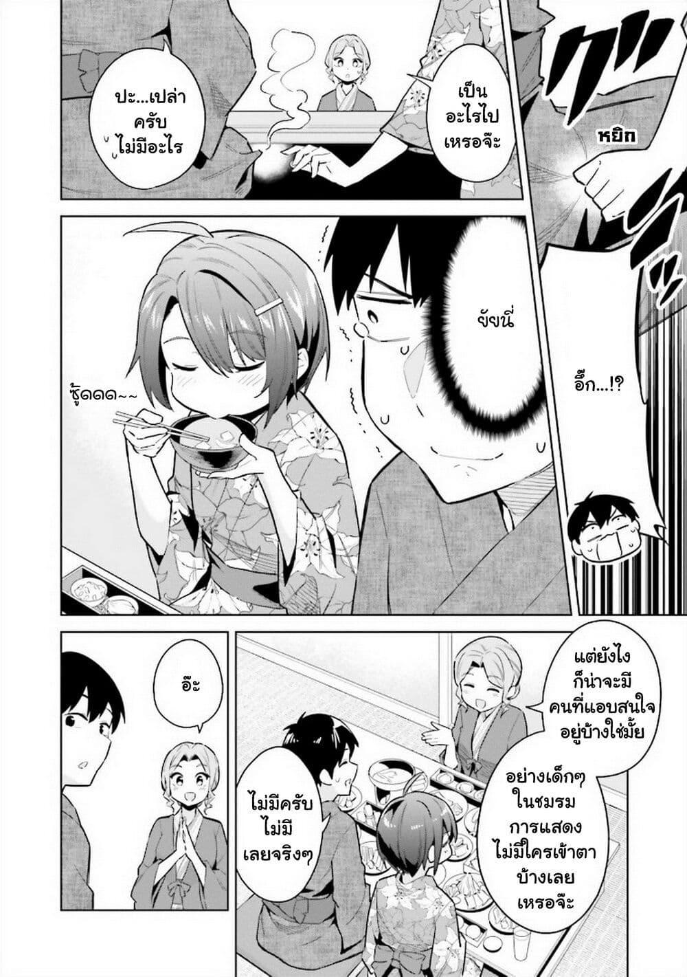 Manga-lc-com อ่านมังงะ อ่านการ์ตูน ออนไลน์ ฟรี Jitsu wa Imouto Deshita. ~Saikin dekita Giri no Otouto no Kyorikan ga Yatara Chikai wake~ ตอนที่ 1 2 3 4 5 6 7 8 9 10 11 12 13 14 ฟรี ไม่มีโฆษณา Manga-lc - อ่าน มังงะ อ่าน การ์ตูน ออนไลน์ อ่านมังงะ ฟรี