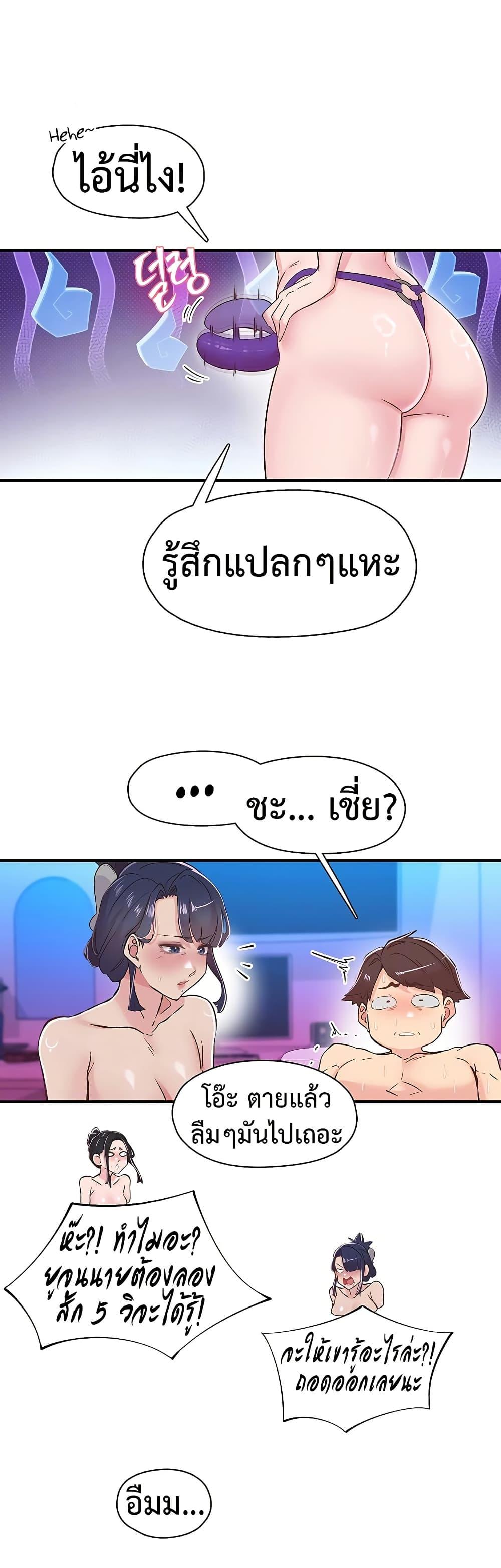 Doujin-Lc- อ่าน โดจิน มังฮวา เกาหลี ญี่ปุ่น จีน แปลไทย Tremors ตอนที่ 1 2 3 4 5 6 7 8 9 10 11 12 13 14 ฟรี ไม่มีโฆษณา อ่าน โดจิน Manhwa เกาหลี ญี่ปุ่น จีน เรามีครบ คัดมาให้เน้นๆ โดจิน 18+ รับประกันความฟินโดย  Doujin Lc