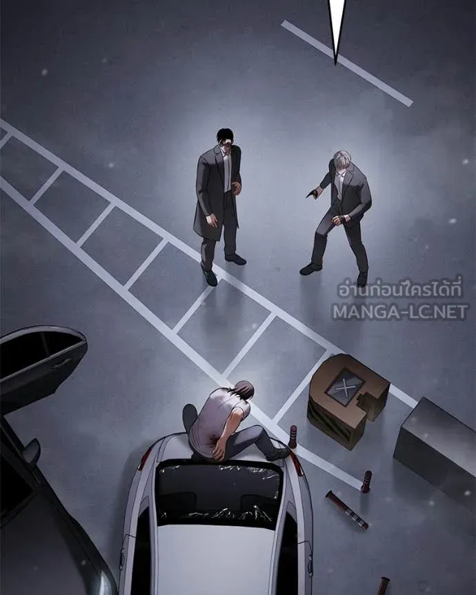 Baek XX ตอนที่ 156 รูปที่ 10