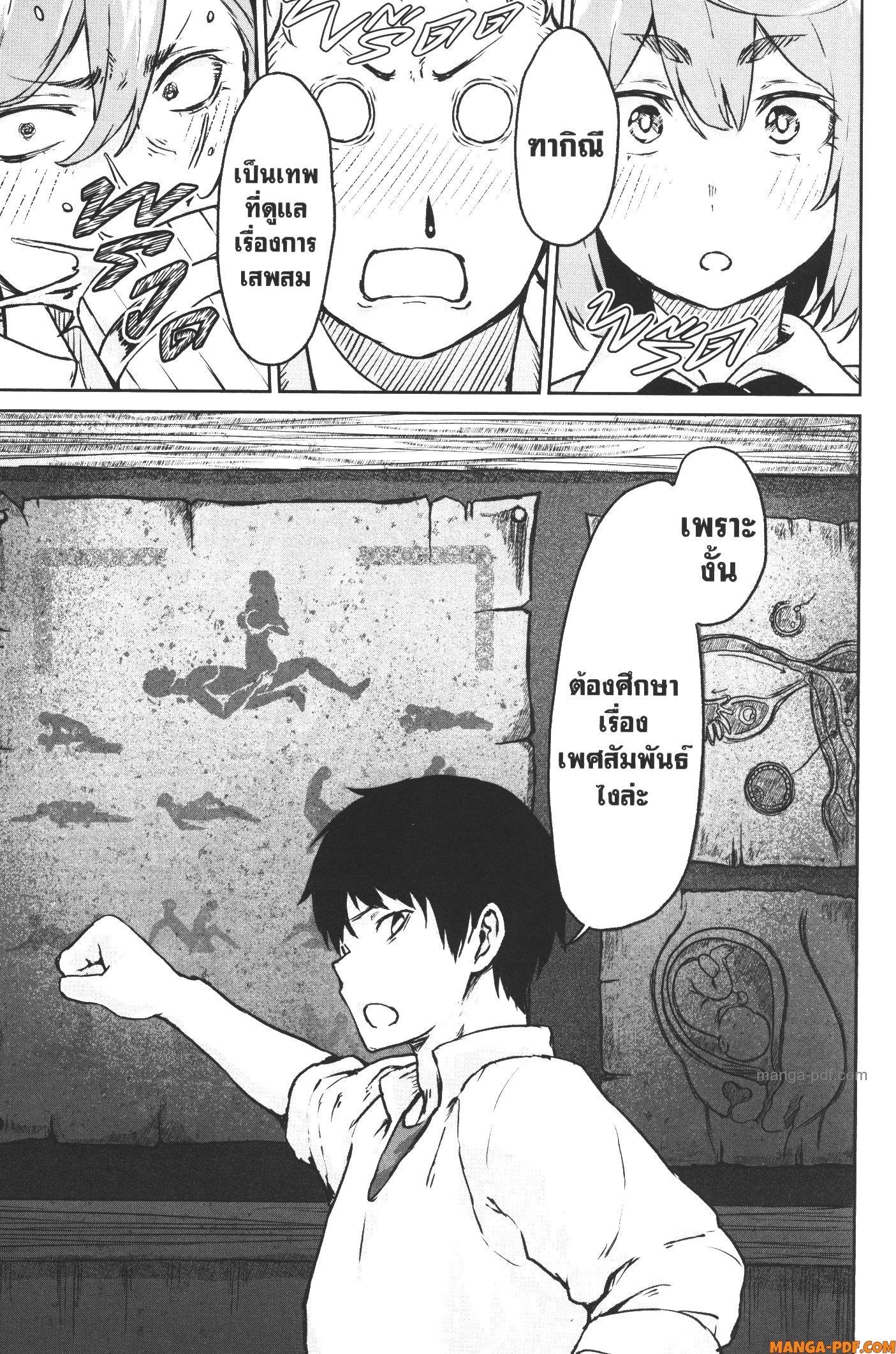 Manga-lc-com อ่านมังงะ อ่านการ์ตูน ออนไลน์ ฟรี Kaminaki Sekai no Kamisama Katsudou โลกนี้ โลกหน้า ข้าก็เป็นพระเจ้า ตอนที่ 1 2 3 4 5 6 7 8 9 10 11 12 13 14 ฟรี ไม่มีโฆษณา Manga-lc - อ่าน มังงะ อ่าน การ์ตูน ออนไลน์ อ่านมังงะ ฟรี