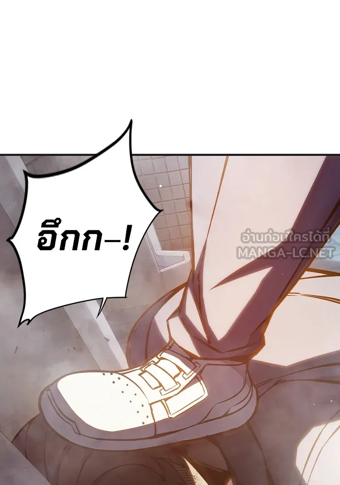 เยาวชนคนคุก ตอนที่ 8 รูปที่ 117