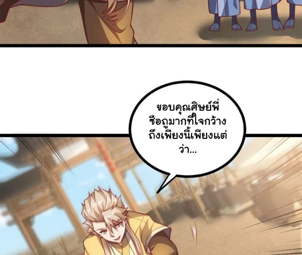 Manga-lc-com อ่านมังงะ อ่านการ์ตูน ออนไลน์ ฟรี Heaven’s Devourer ตอนที่ 1 2 3 4 5 6 7 8 9 10 11 12 13 14 ฟรี ไม่มีโฆษณา Manga-lc - อ่าน มังงะ อ่าน การ์ตูน ออนไลน์ อ่านมังงะ ฟรี